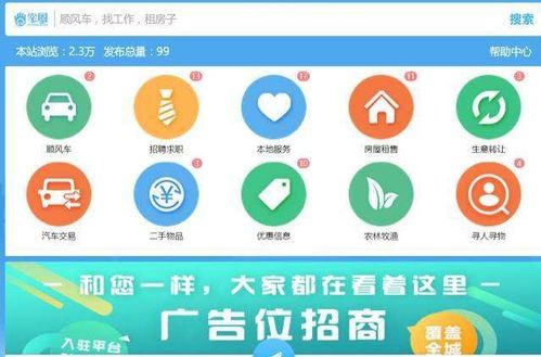 同城代购与国内贸易代理 高潜力赚钱项目盘点与实操指南