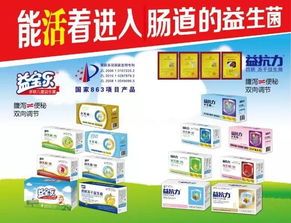 金百合生物 深耕益生菌领域，打造国内领先的“产品+网络技术服务”新生态