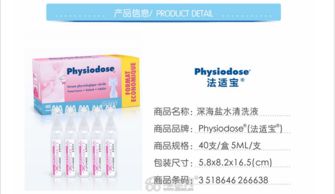 法国婴童护肤品南昌招商 共筑宝宝健康成长的美丽事业